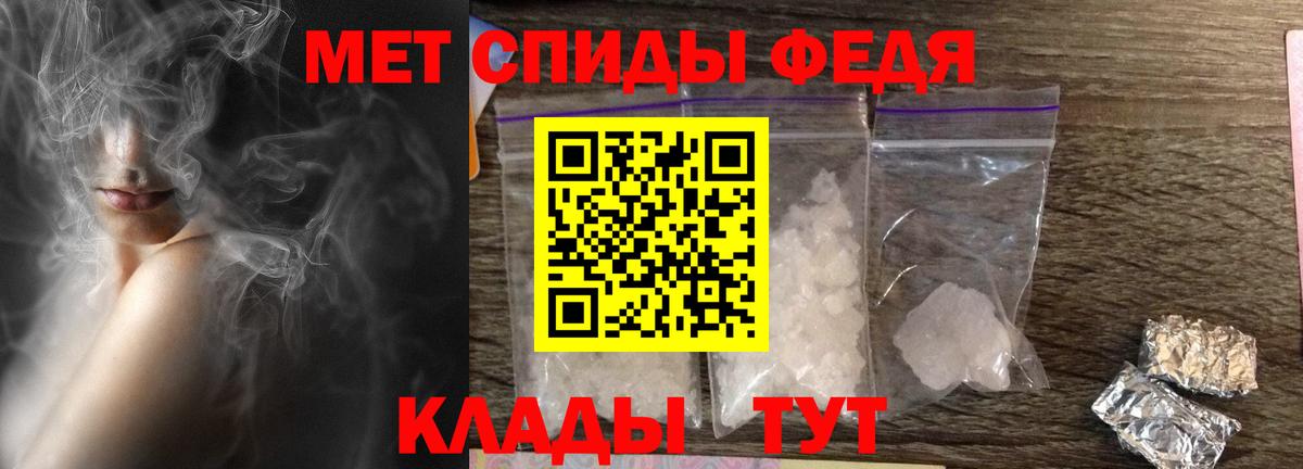 Амфетамин Premium  АМФЕТАМИН  Гудермес  Вход с VPN 