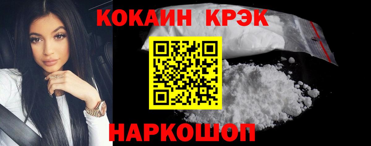 Cocaine Columbia Гудермес