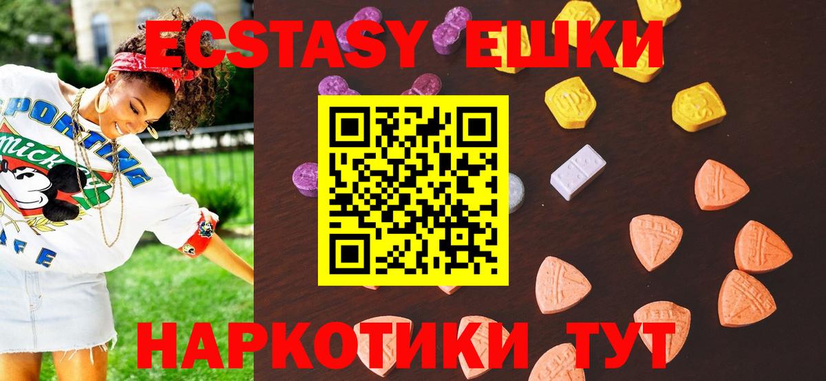 Гудермес  Ecstasy louis Vuitton  Вход с VPN 