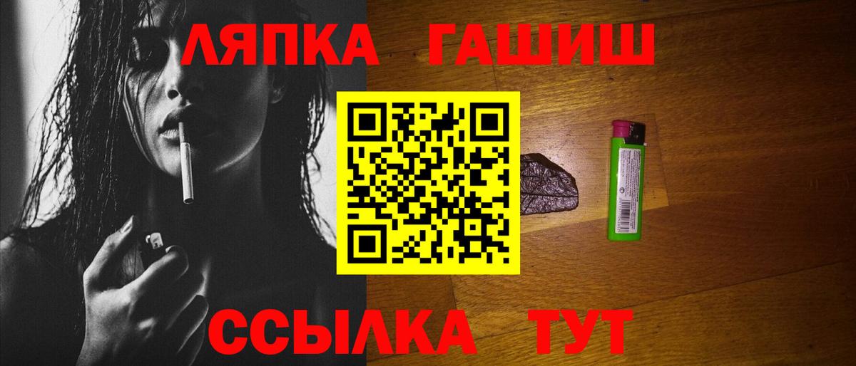 ГАШИШ AMNESIA HAZE  ГАШ Premium  Гудермес  Вход с VPN 