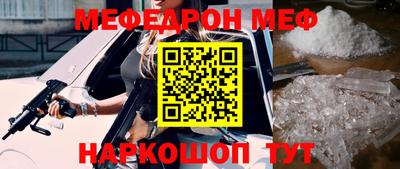 тгк Ликино-Дулёво