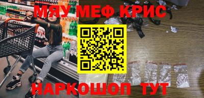 тгк Ликино-Дулёво