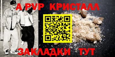 тгк Ликино-Дулёво