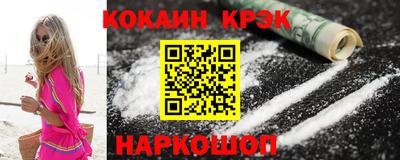 тгк Ликино-Дулёво