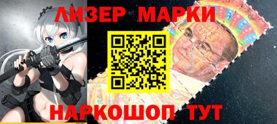 мдма Ливны