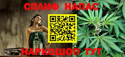 мдма Ливны