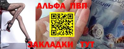 тгк Ликино-Дулёво