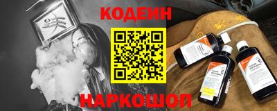 тгк Ликино-Дулёво
