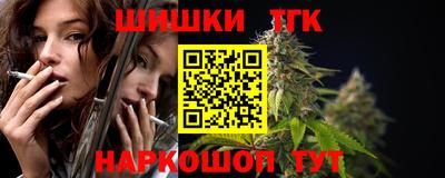 мдма Ливны