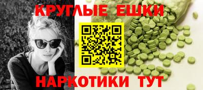 тгк Ликино-Дулёво