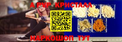 тгк Ликино-Дулёво