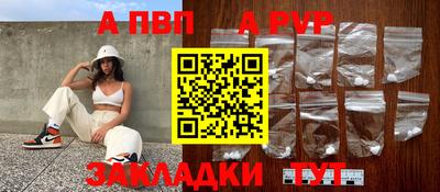 тгк Ликино-Дулёво