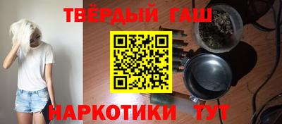 тгк Ликино-Дулёво