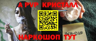 мдма Ливны