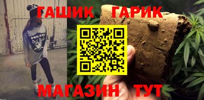 мдма Ливны