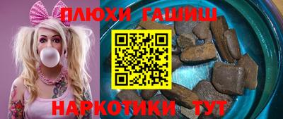 мдма Ливны