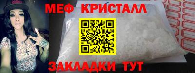 тгк Ликино-Дулёво