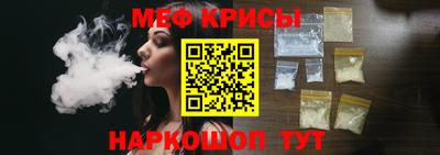 мдма Ливны
