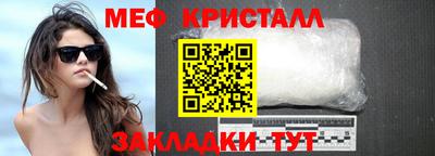 мдма Ливны