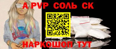 мдпв Лесосибирск