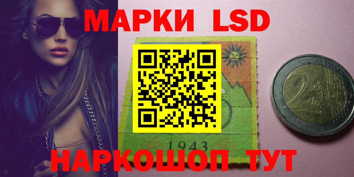 LSD-25 экстази  Вход с VPN  LSD-25 экстази кислота  Гудермес  Лсд 25 экстази кислота 