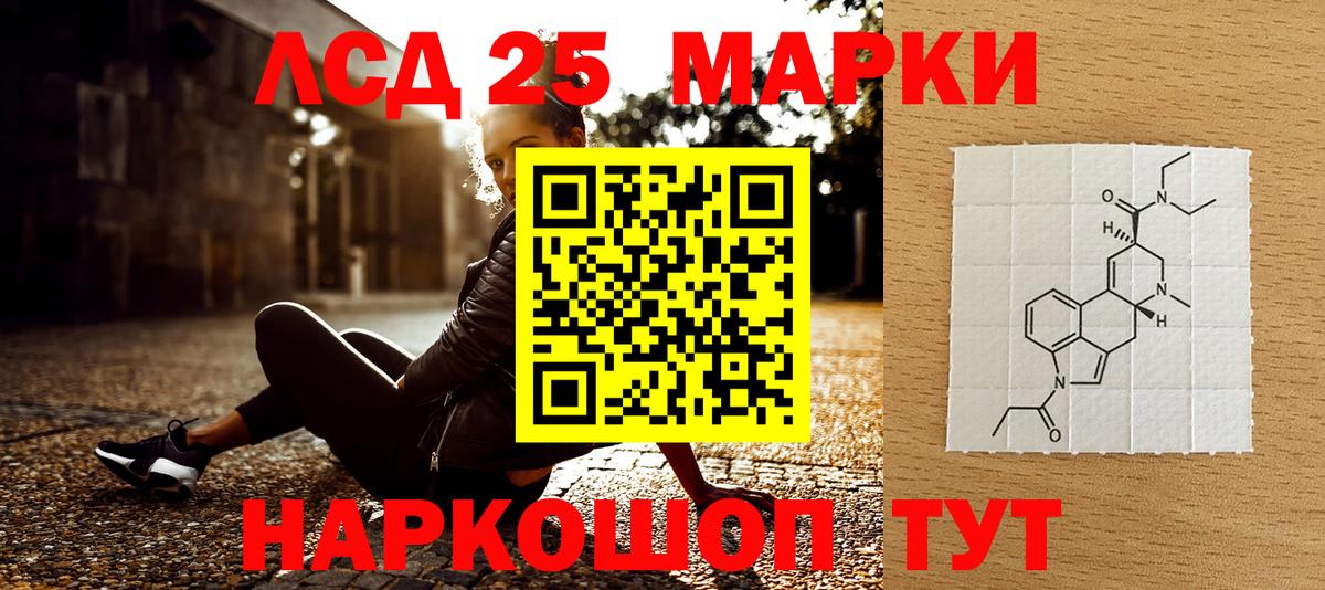 Марки N-bome 1,8мг Гудермес