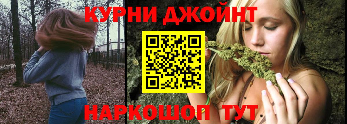Гудермес  Бошки марихуана AK-47  Каннабис THC 21%  Шишки марихуана MAZAR  Вход с VPN 