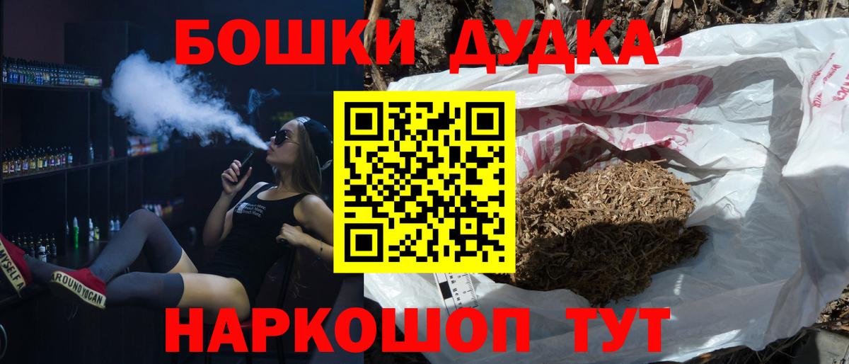 Конопля гибрид Гудермес